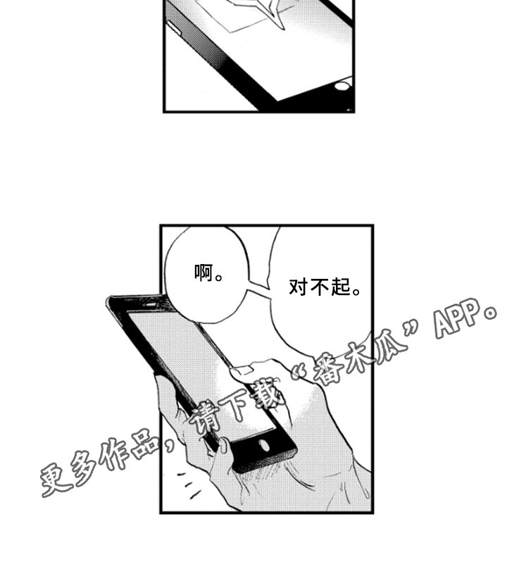 第6章：原因