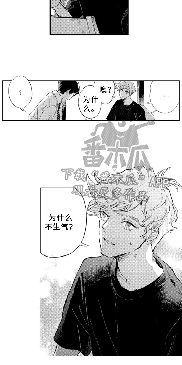 第7章：难以启齿