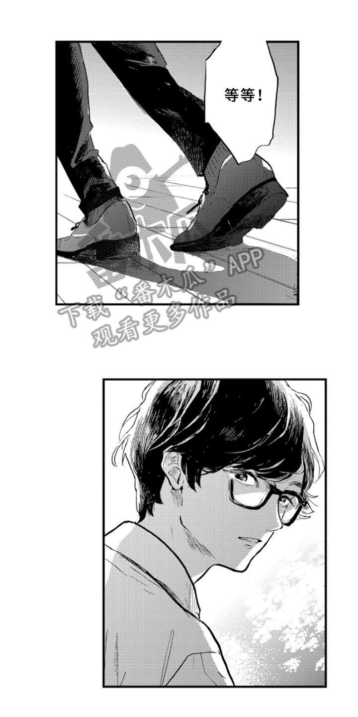 第8章：解释