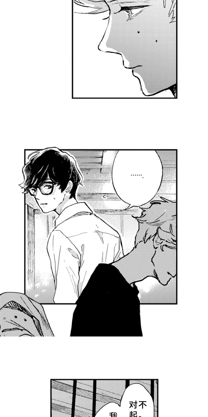 第8章：解释