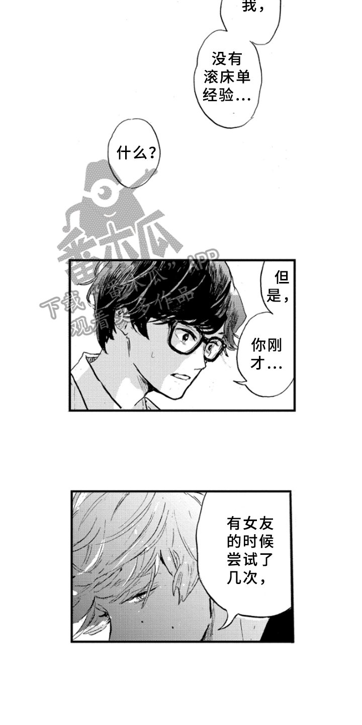 第8章：解释