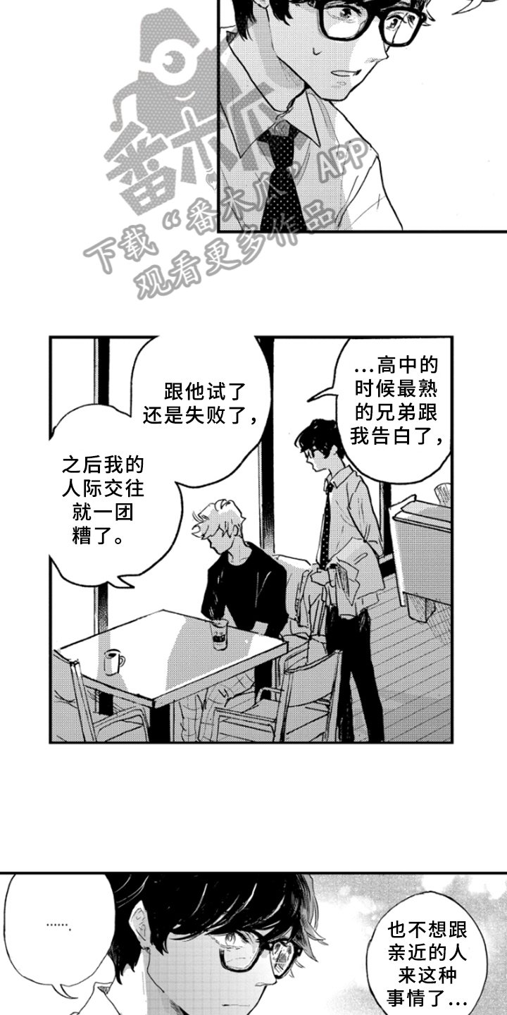 第8章：解释
