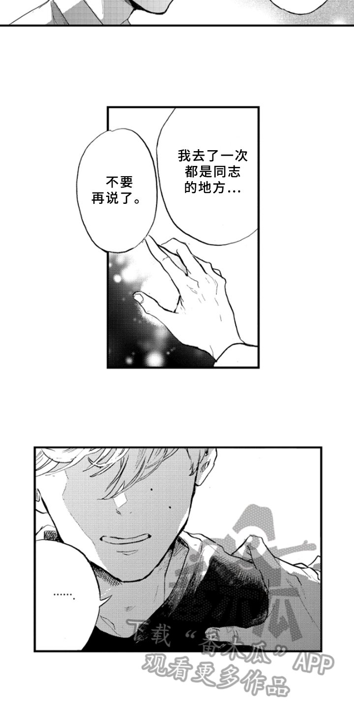 第8章：解释