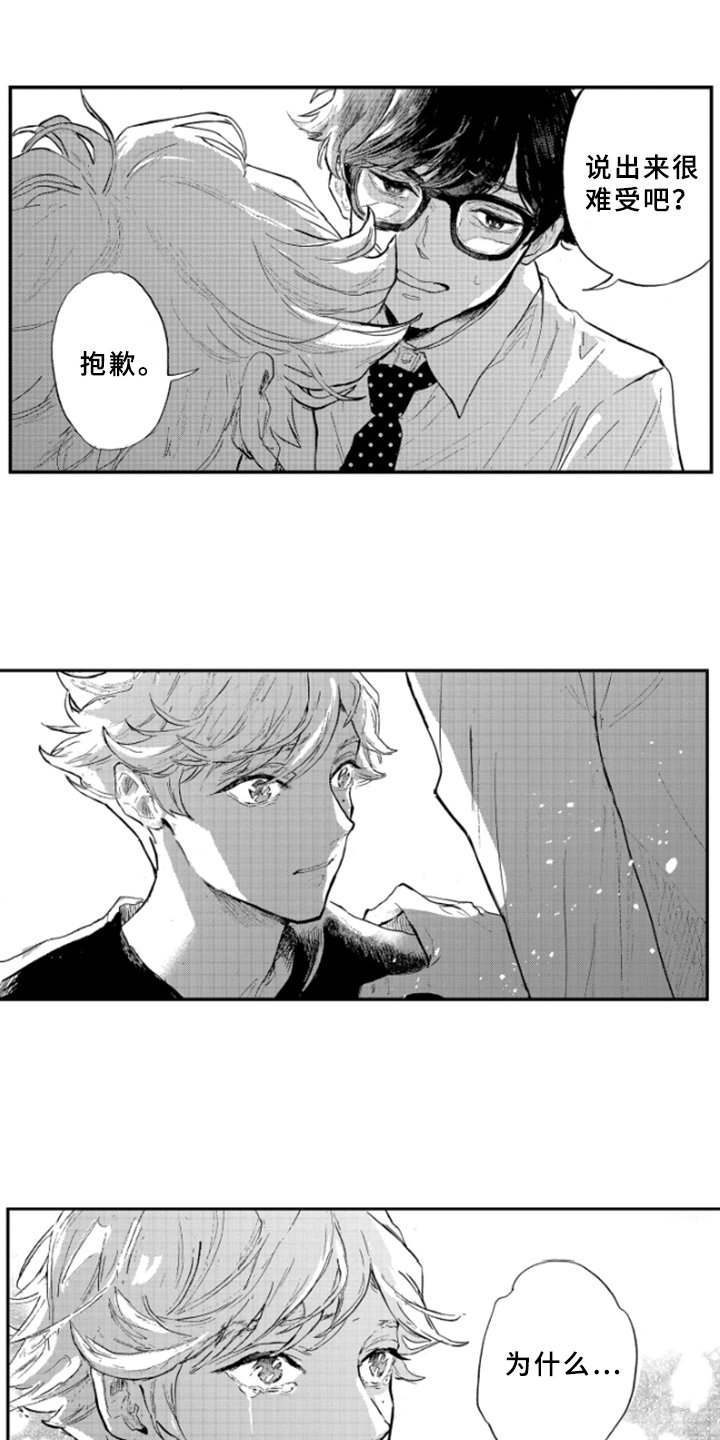 第8章：解释