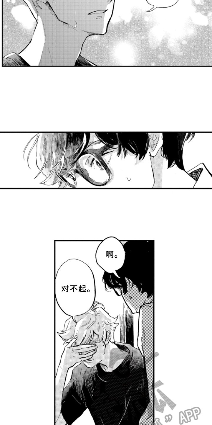 第8章：解释