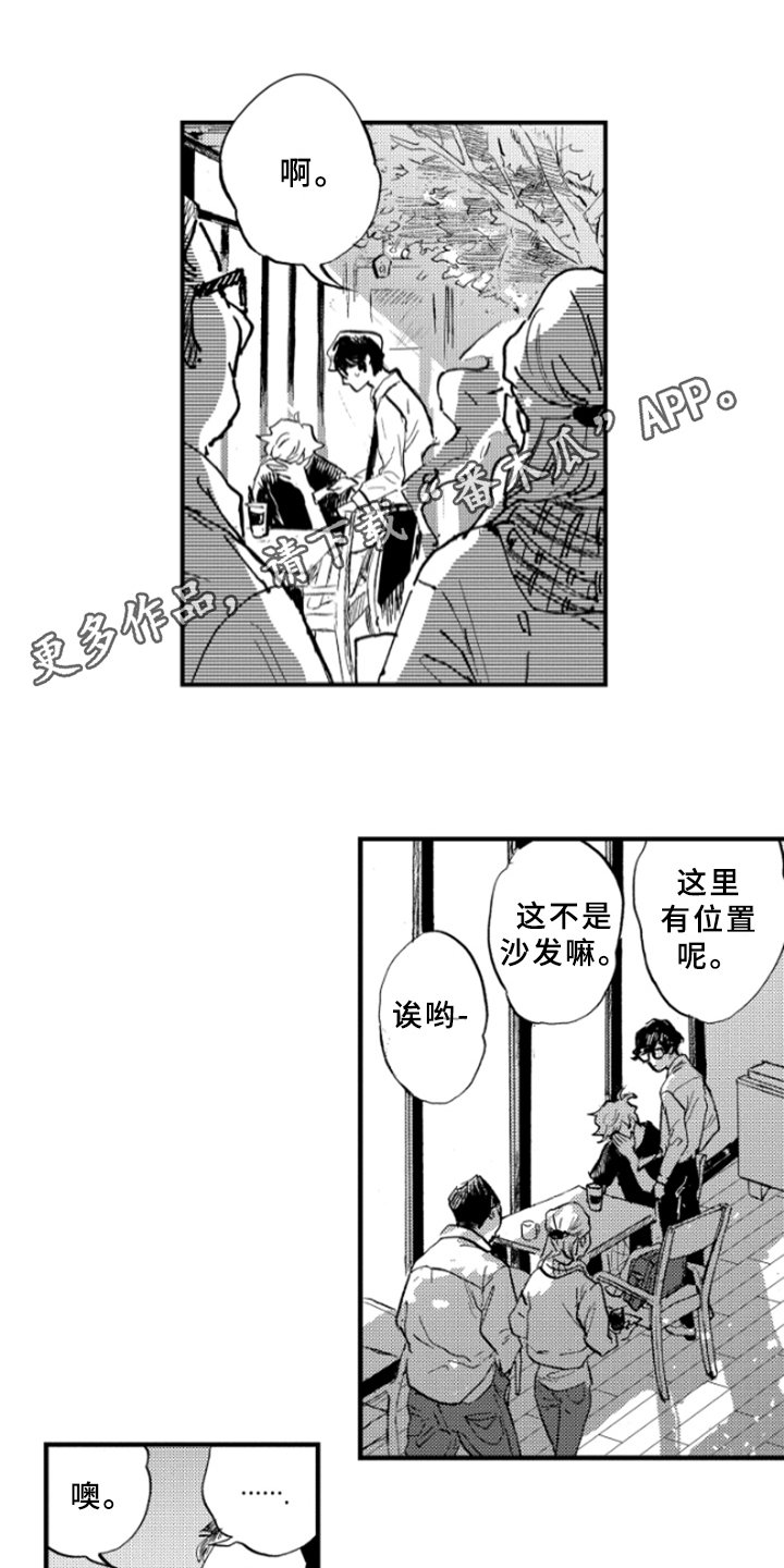 第9章：安慰