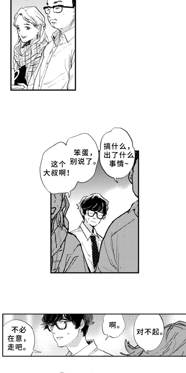 第9章：安慰