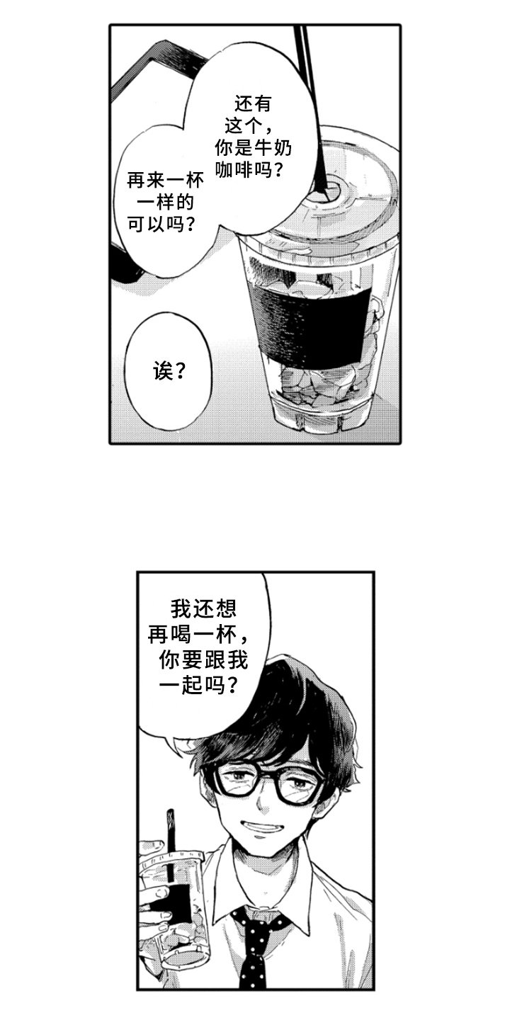 第9章：安慰