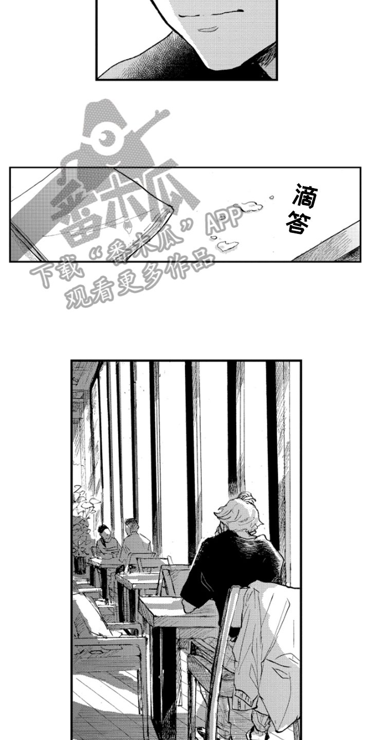 第9章：安慰