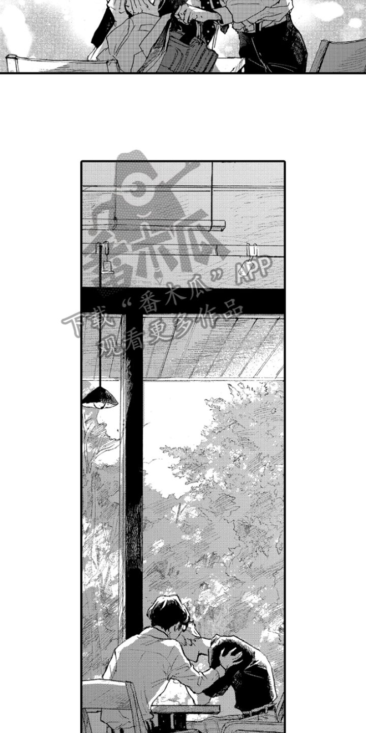 第9章：安慰