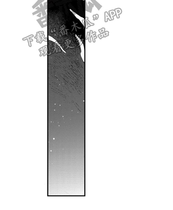 第9章：安慰