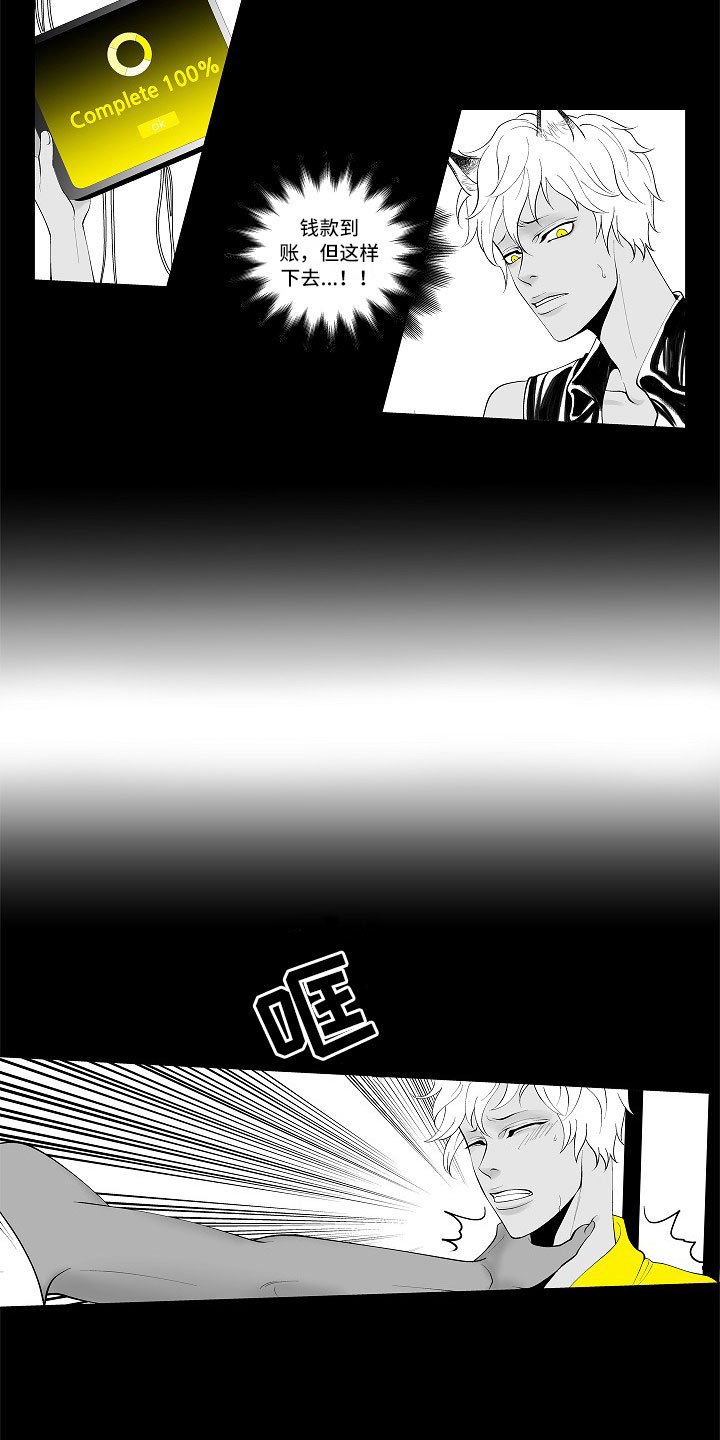 第1章：监狱相见