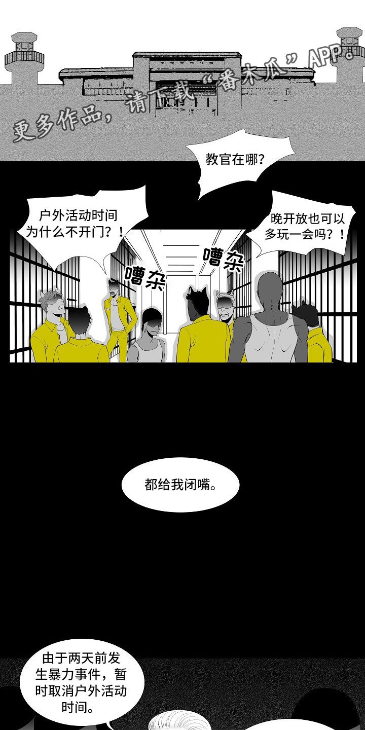 第10章：昏暗回忆