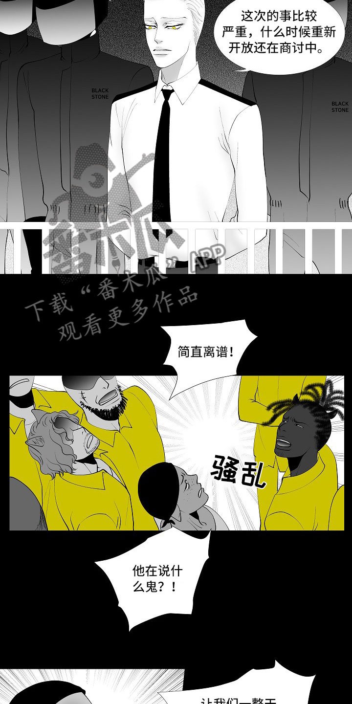 第10章：昏暗回忆