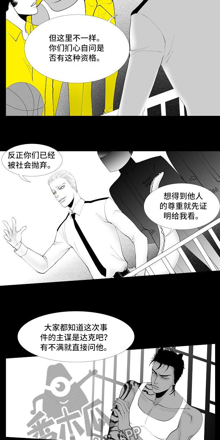 第10章：昏暗回忆