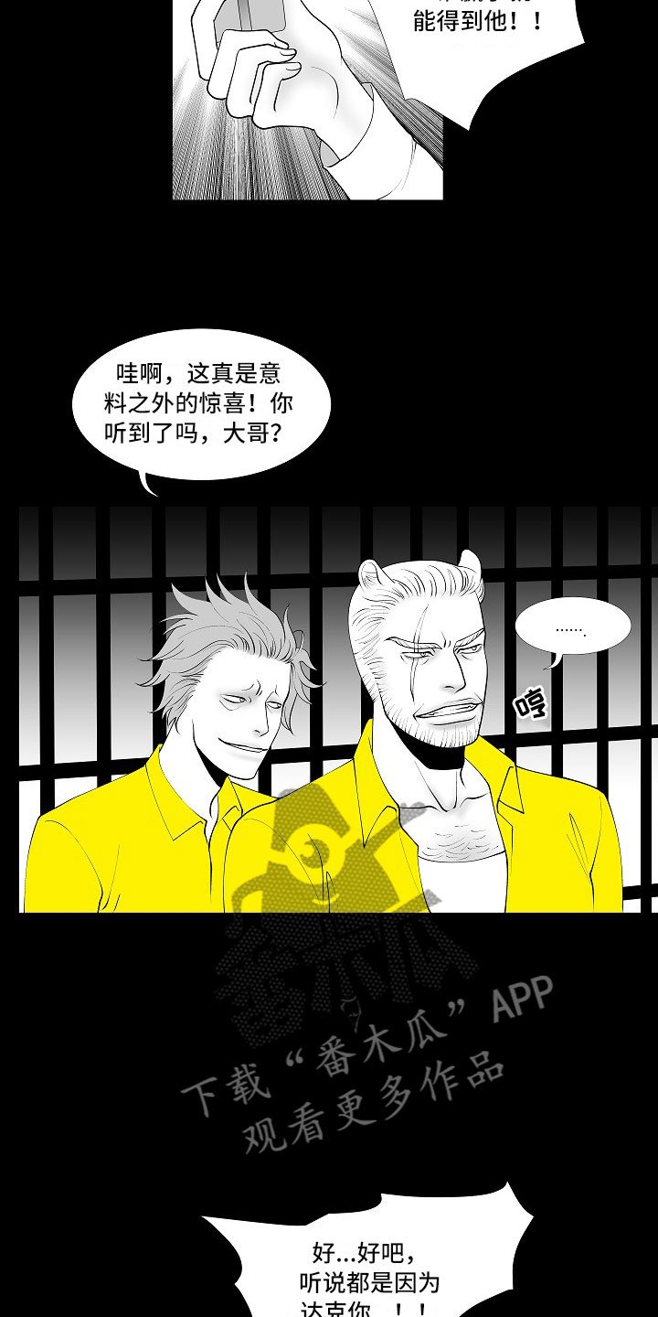 第10章：昏暗回忆