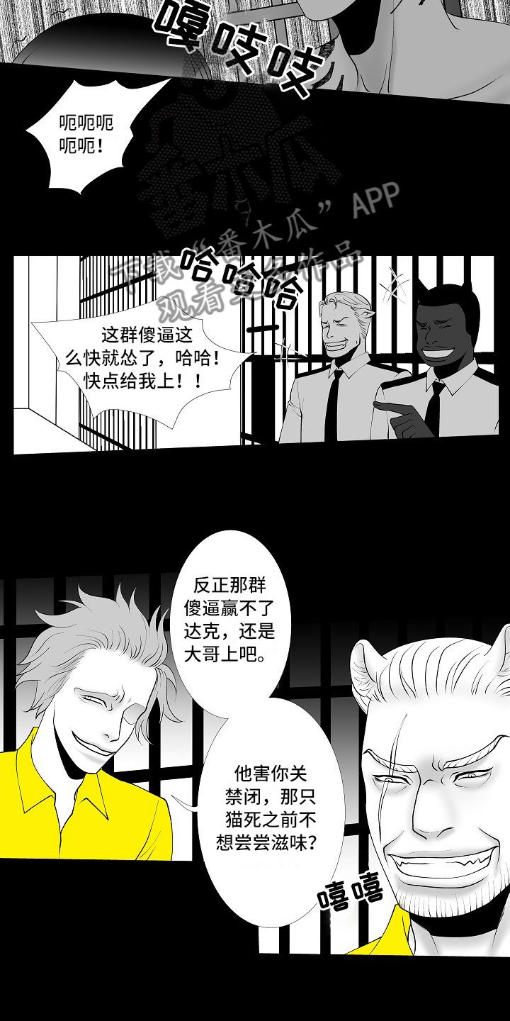 第10章：昏暗回忆