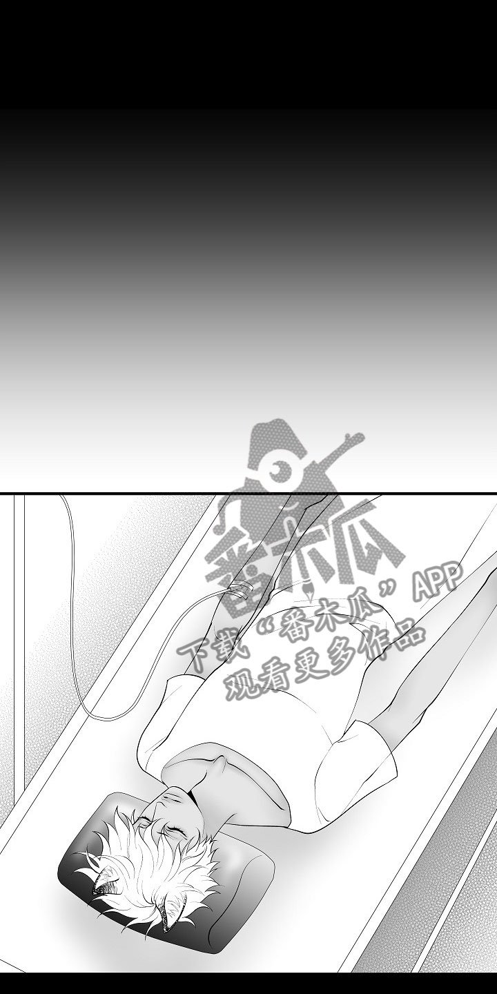 第10章：昏暗回忆