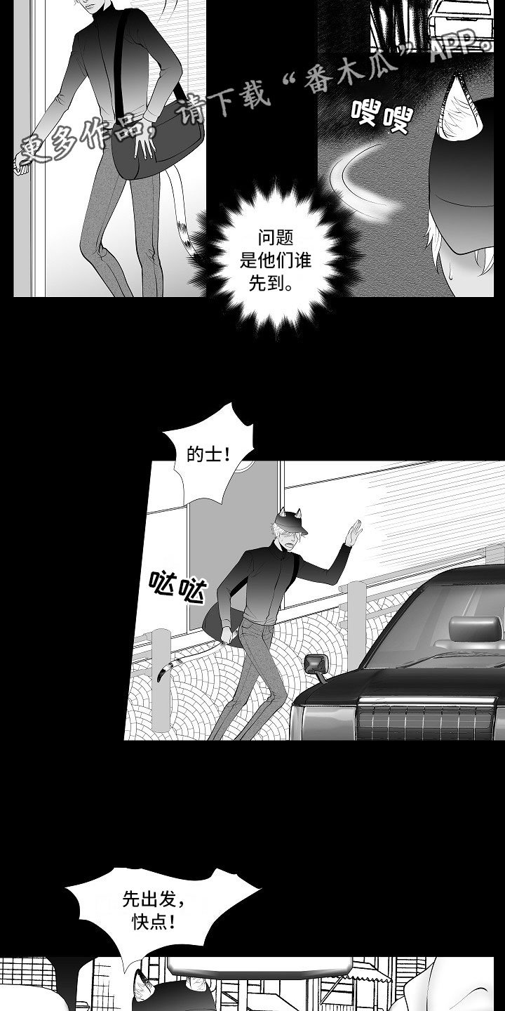 第10章：昏暗回忆