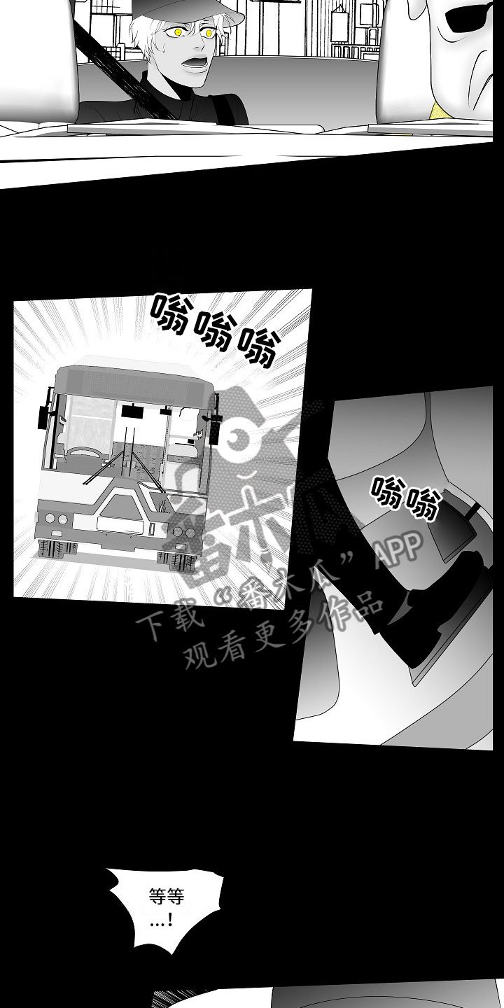 第10章：昏暗回忆