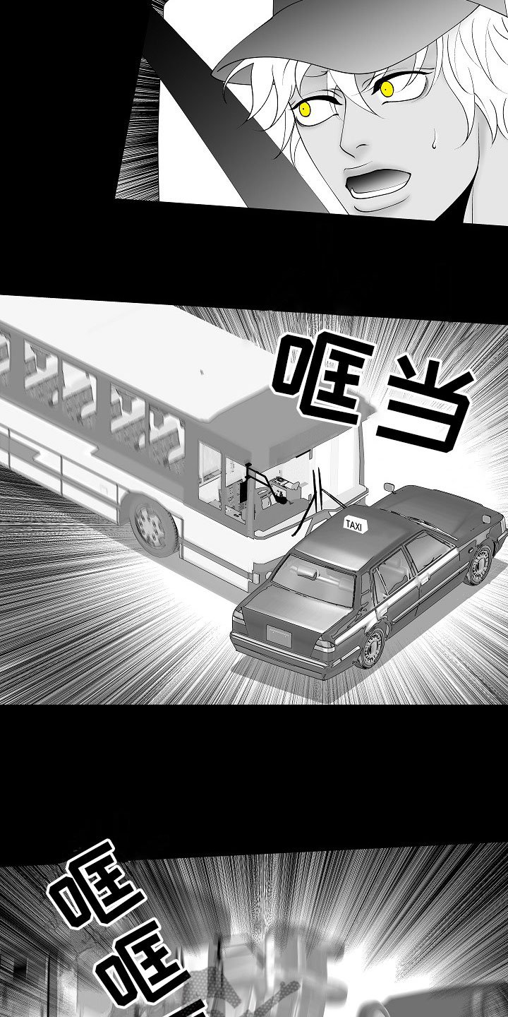 第10章：昏暗回忆