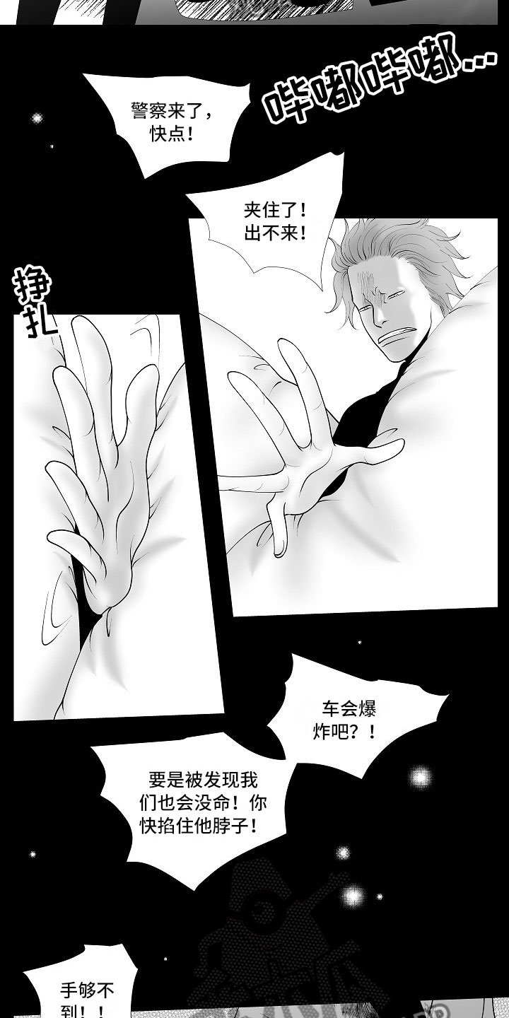 第11章：所长的目的
