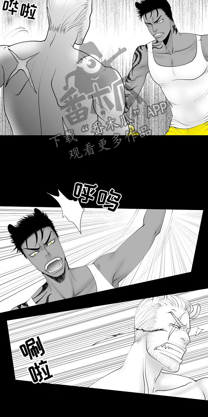 第11章：所长的目的