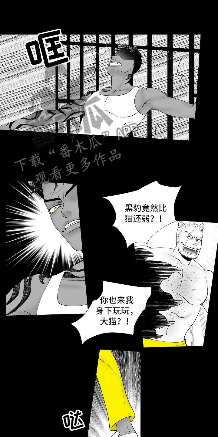 第12章：临阵倒戈