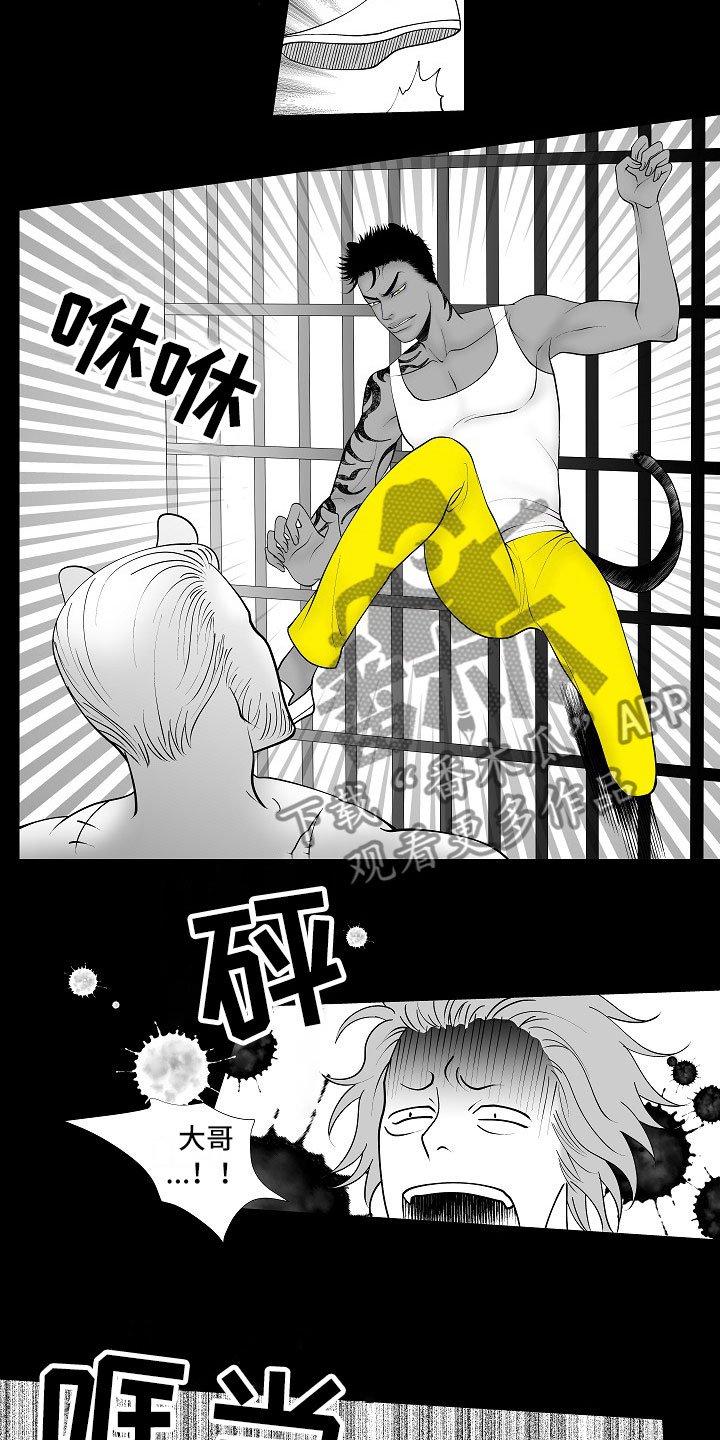 第12章：临阵倒戈