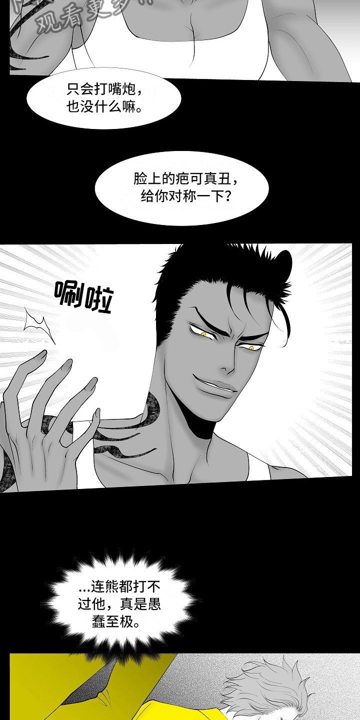 第12章：临阵倒戈