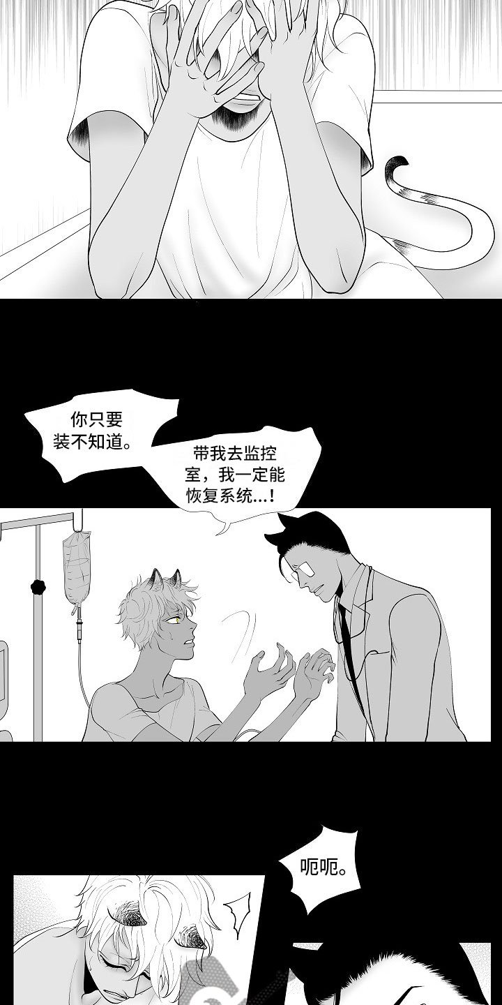 第12章：临阵倒戈