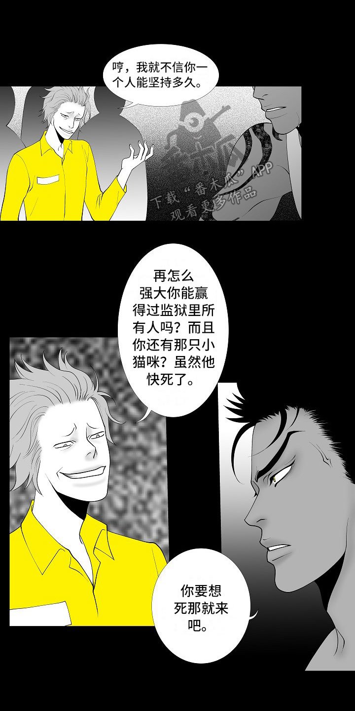 第12章：临阵倒戈