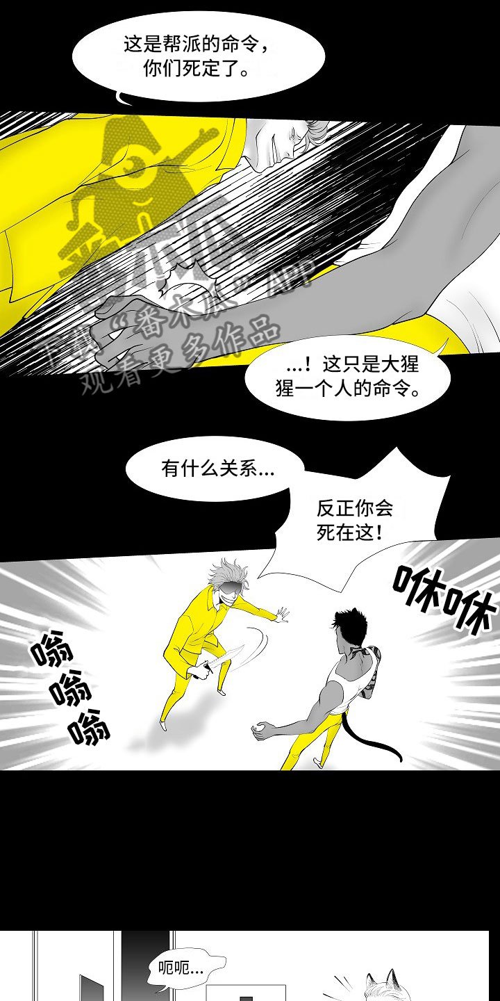 第12章：临阵倒戈