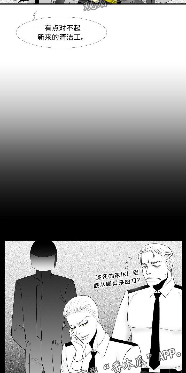 第12章：临阵倒戈