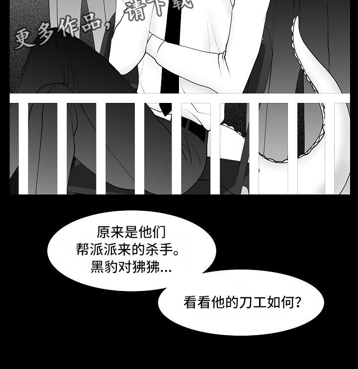 第12章：临阵倒戈