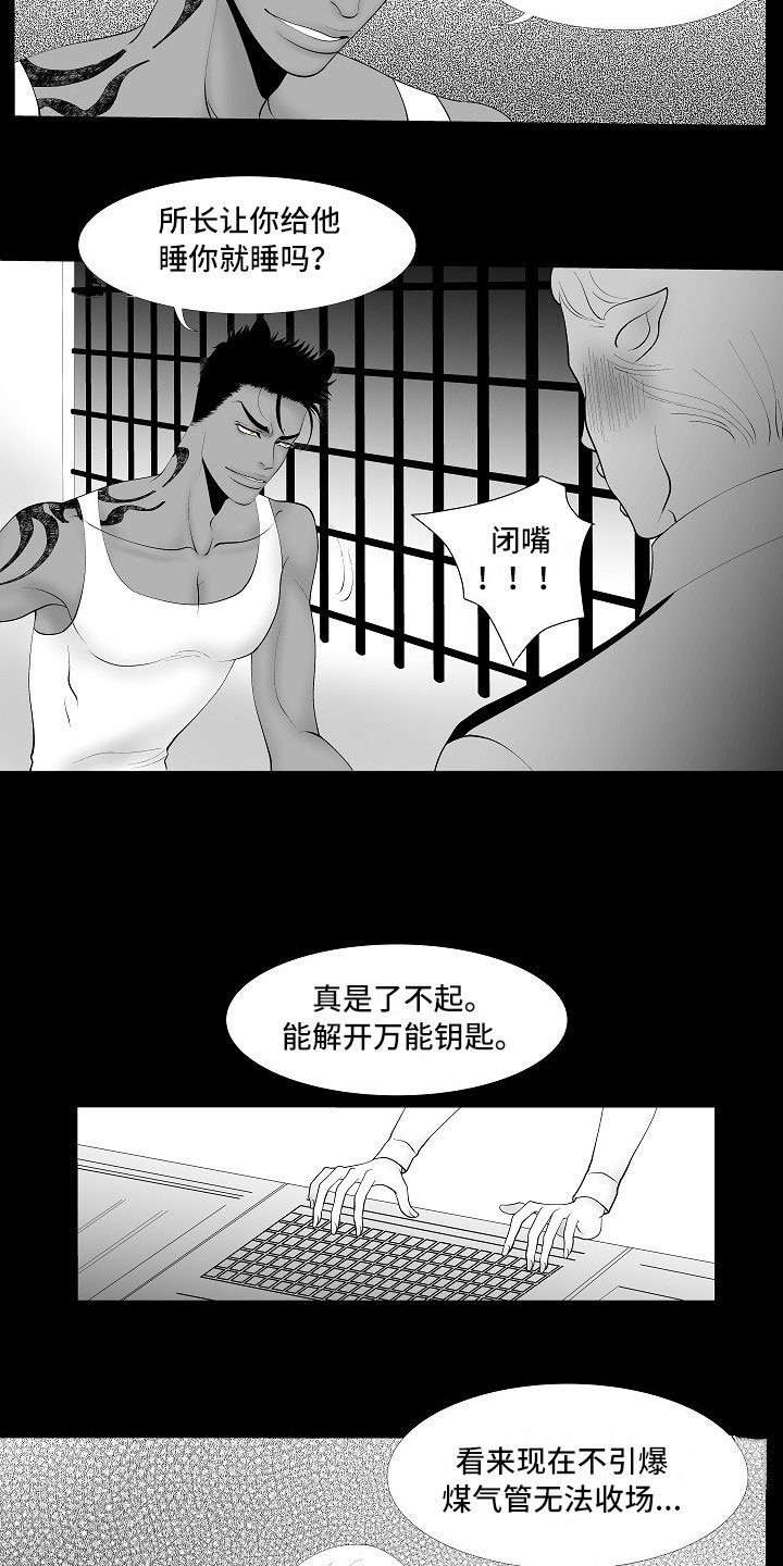 第13章：重要的事