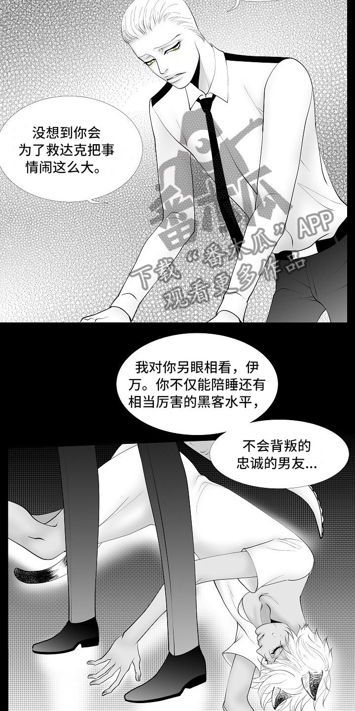 第13章：重要的事
