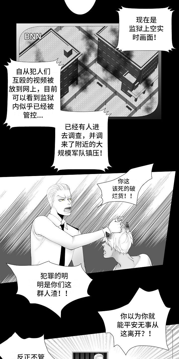 第13章：重要的事