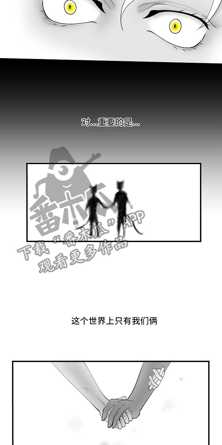 第13章：重要的事