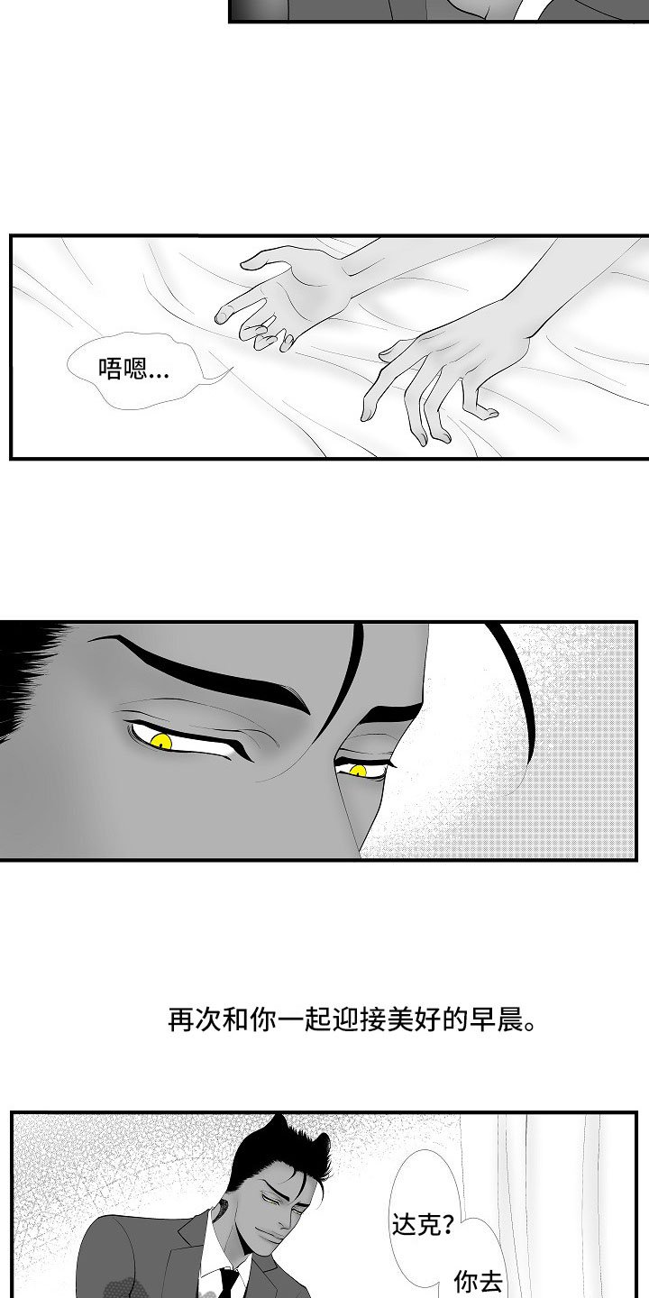 第14章：尘埃落定