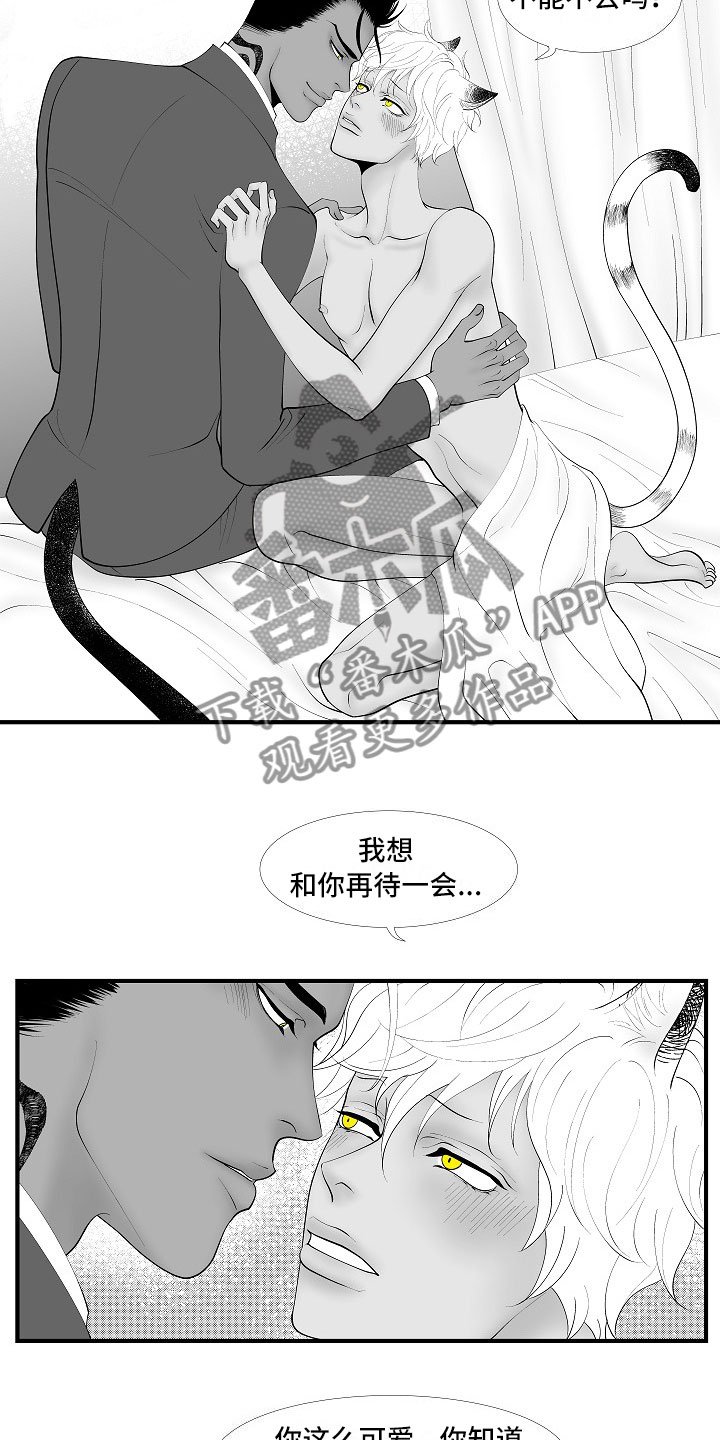 第14章：尘埃落定