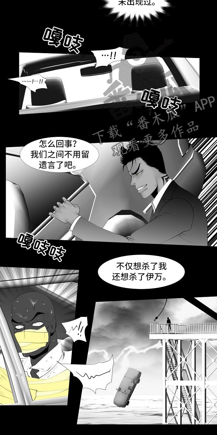 第14章：尘埃落定