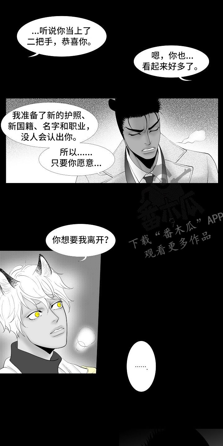 第15章：我回来了