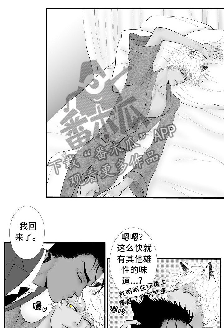 第15章：我回来了