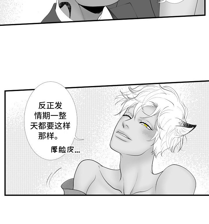 第15章：我回来了