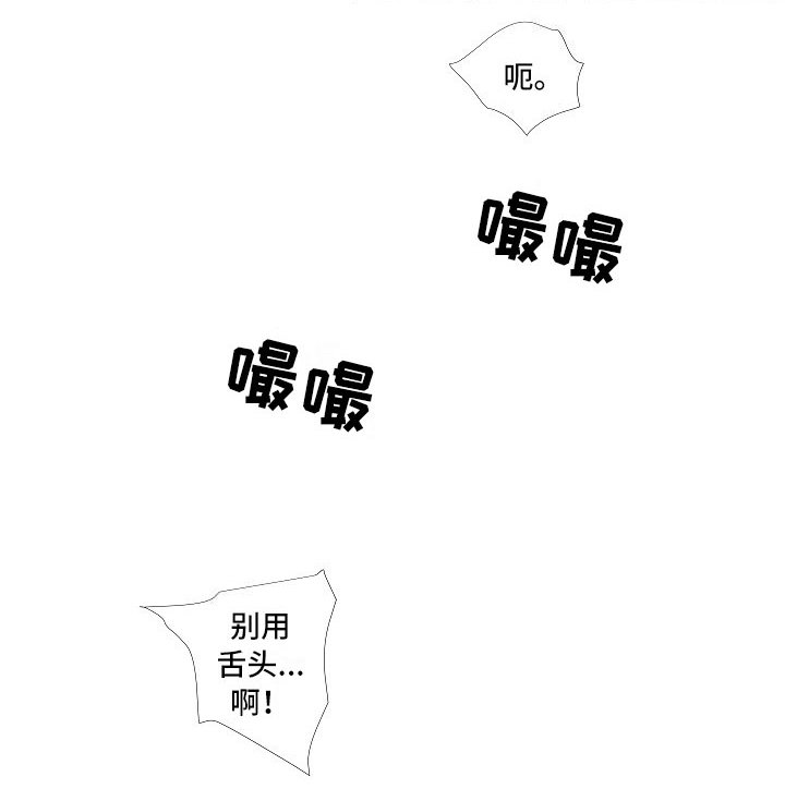第15章：我回来了