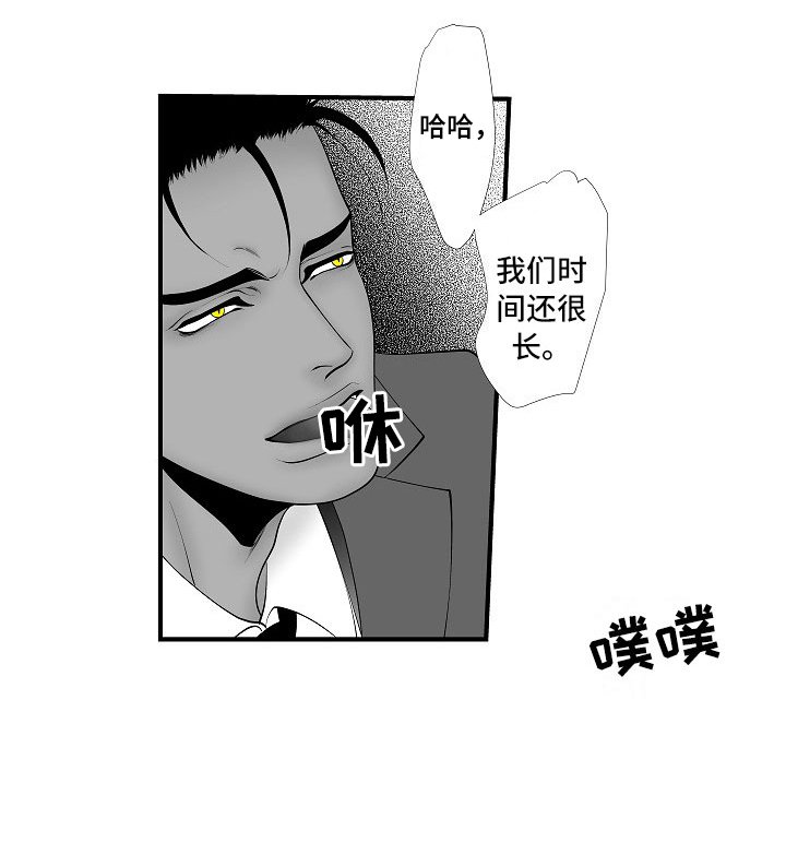 第15章：我回来了