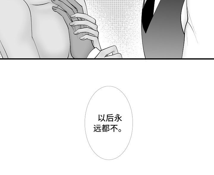 第15章：我回来了