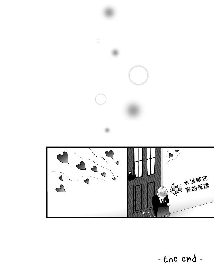 第15章：我回来了