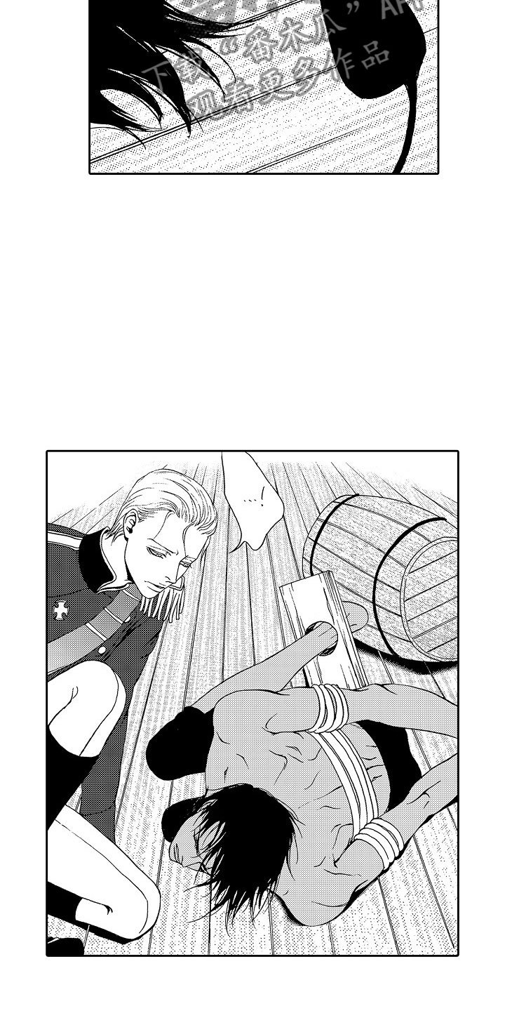 第16章：夜想曲：被捕